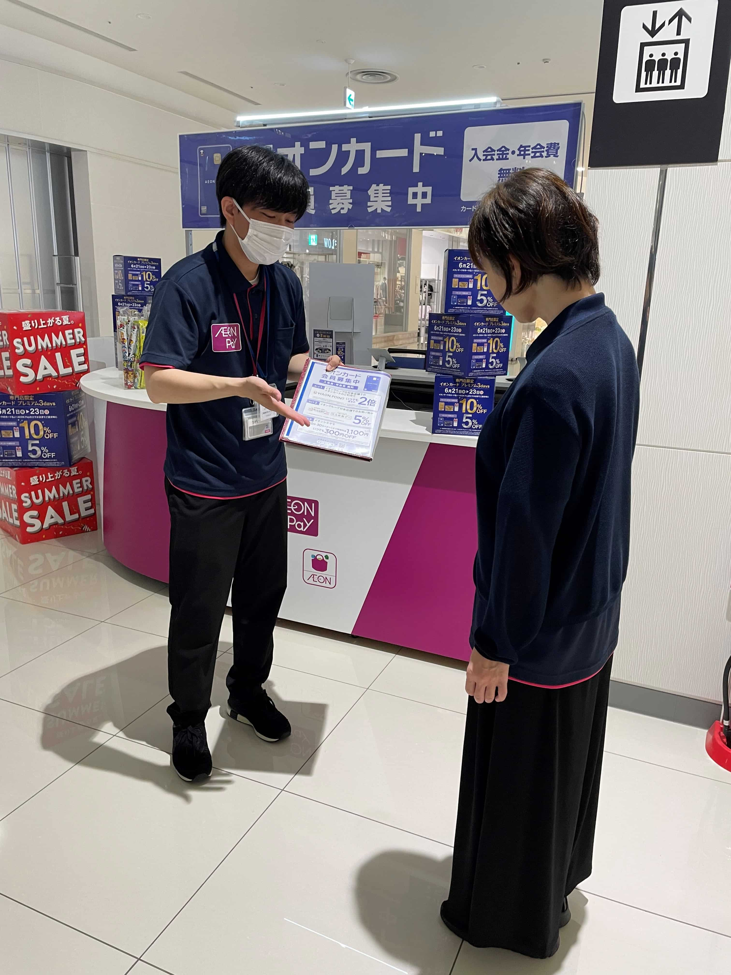 イオンカードのご案内・接客スタッフ（イオンフィナンシャルサービス　イオンモール津南店）の求人画像３